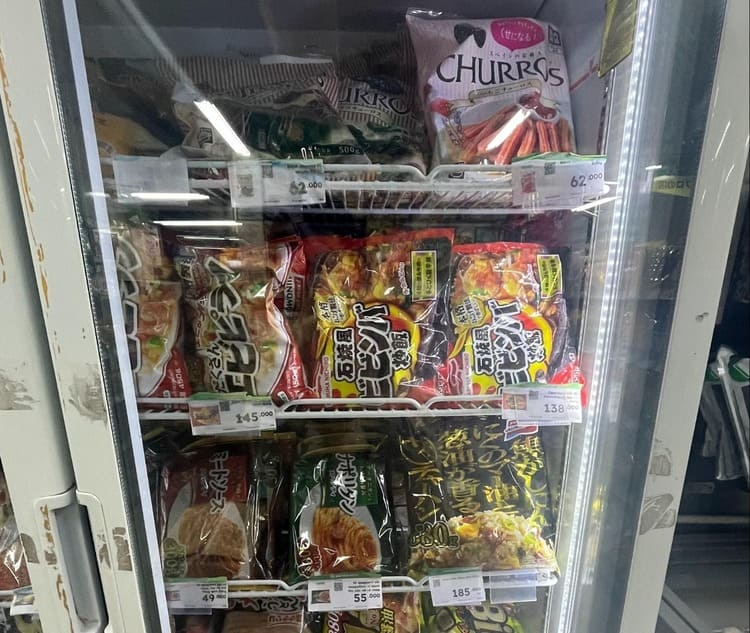 冷凍食品