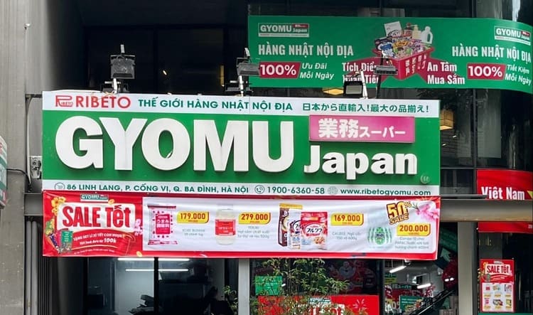 ベトナムのGYOMU JAPAN