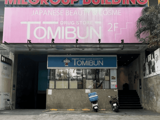 TOMIBUN