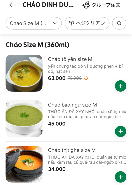 Grabで食事を選ぶ